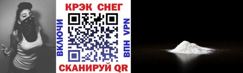 Купить наркотики Камызяк КОКАИН  APVP  Конопля  АМФЕТАМИН  ГАШИШ 