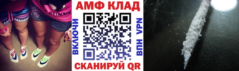 АМФ 98%  Камызяк 