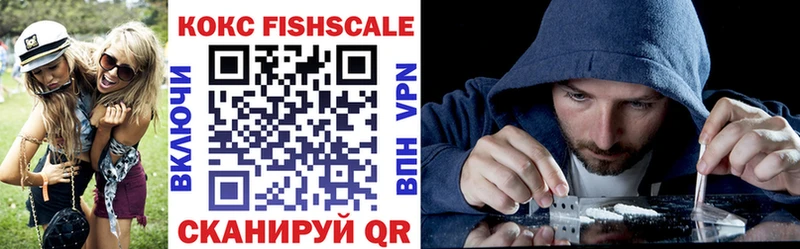 купить наркотики сайты Камызяк COCAIN 97%