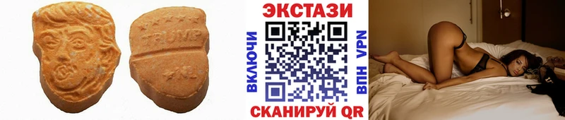Экстази круглые  Камызяк 