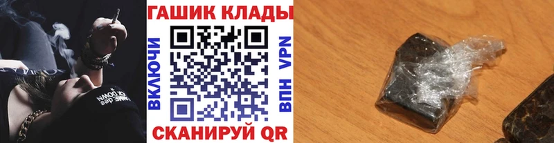 кракен зеркало  купить наркотик  Камызяк  ГАШ ice o lator 