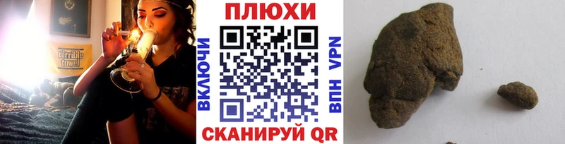 Гашиш 40% ТГК Камызяк