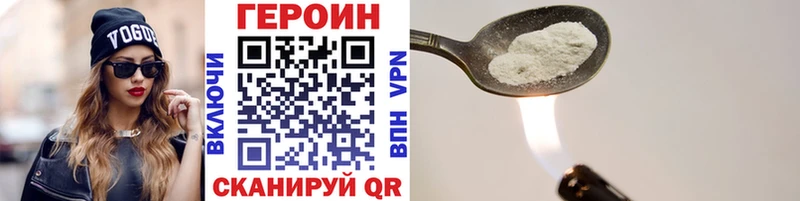 Героин Афган  Камызяк 