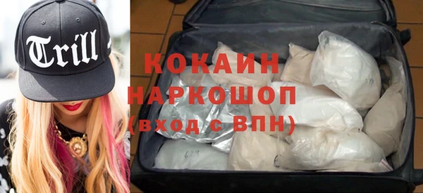 кокаин Армянск