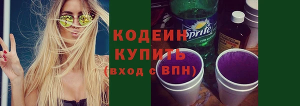 амфетамин Баксан