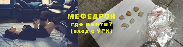мяу мяу мука Балабаново