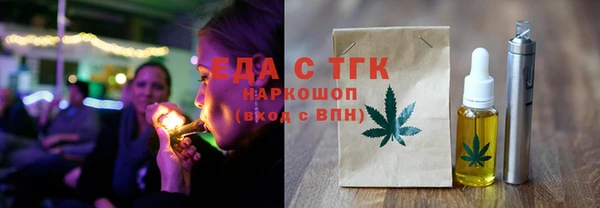 кокаин Армянск