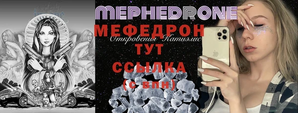 мяу мяу мука Балабаново