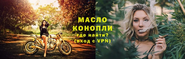 первитин Аркадак