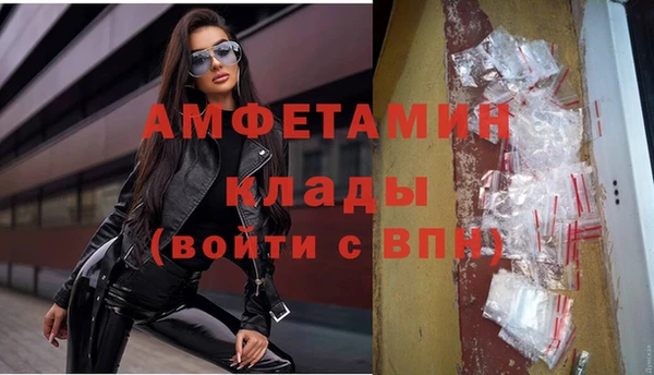 первитин Аркадак
