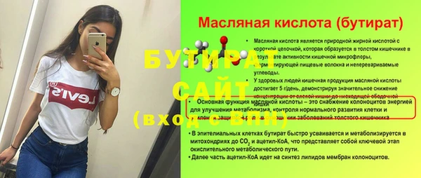 амфетамин Баксан