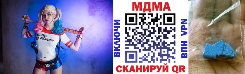 MDMA молли  купить закладку  ссылка на мегу tor  Камызяк 