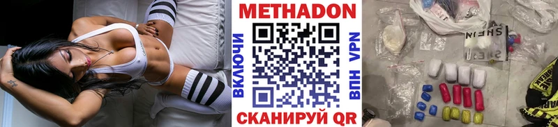 МЕТАДОН белоснежный  Камызяк 